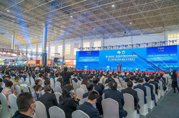 ACC Secretary-General Chen Dehai Attended Second China (Qinghai) International Ecological Expo