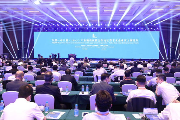 中國—東盟中心代表參加東盟—中日韓（10+3）產業鏈供應鏈合作論壇暨東亞企業家太湖論壇