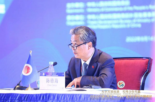 陳德海秘書長出席第六屆絲綢之路國際博覽會開幕式及2022中國（陜西）—RCEP區域經貿合作圓桌會