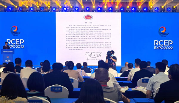 The Second RCEP (Shandong) Import Expo Opened