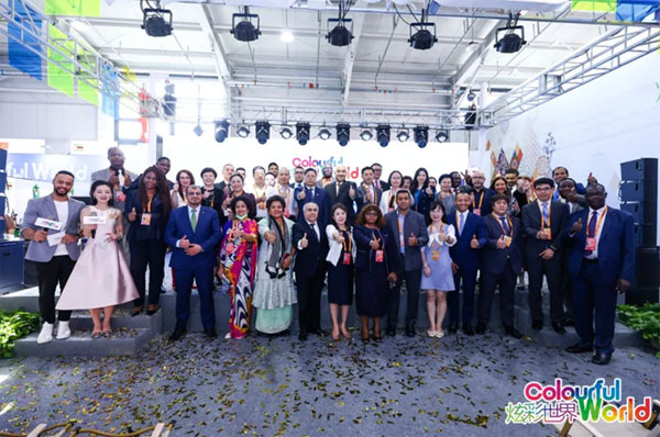 中国—东盟中心参加第七届“炫彩世界”——“一带一路”沿线国家特色文化展示活动