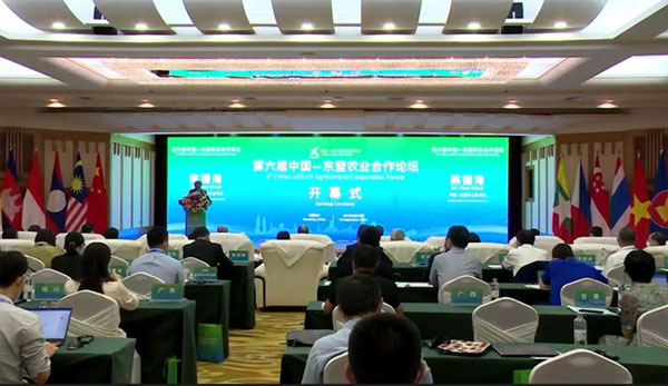 ACC Secretary-General Chen Dehai Attended 6th China-ASEAN Agricultural Cooperation Forum