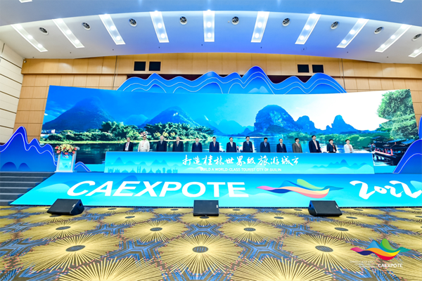 ACC Attended 2022 China-ASEAN Expo Tourism Exhibition