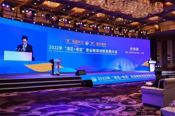 ACC Secretary-General Shi Zhongjun Attended International Forum on Innovative Development of Vocational Education and Led a Delegation to Ganzhou