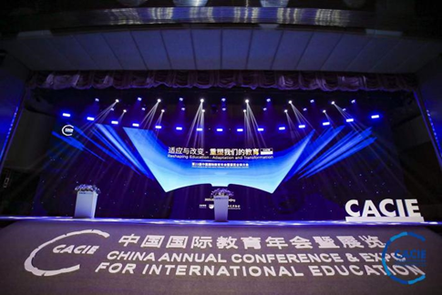 ACC Representatives Attended 23rd China Annual Conference & Expo for International Education