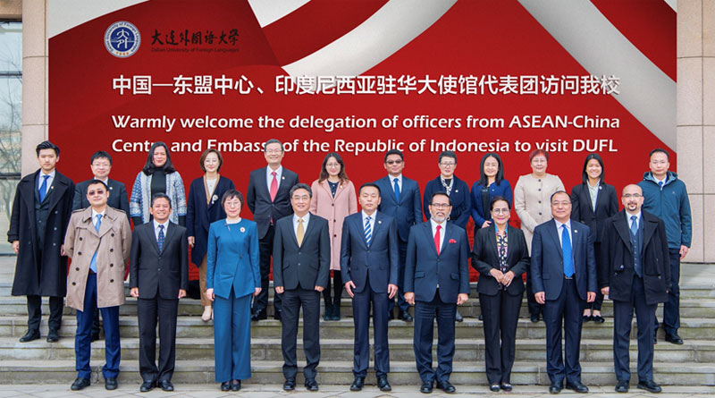 中國—東盟中心邀請印尼駐華大使訪問大連并赴大學舉辦演講活動
