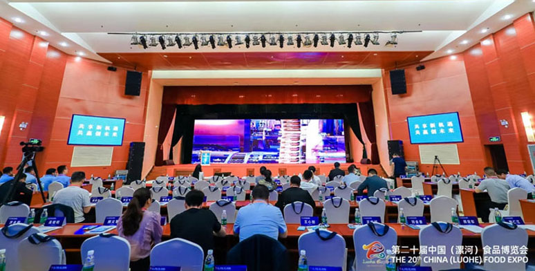 中国—东盟中心参与主办河南（漯河）RCEP国际合作论坛