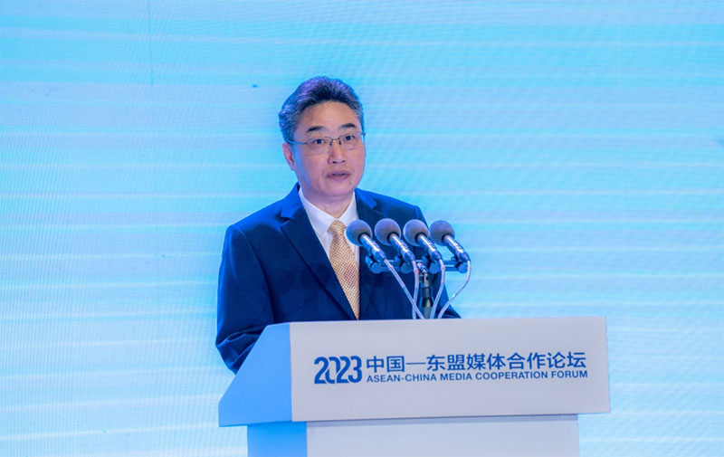 中国—东盟中心举办2023中国—东盟媒体合作论坛