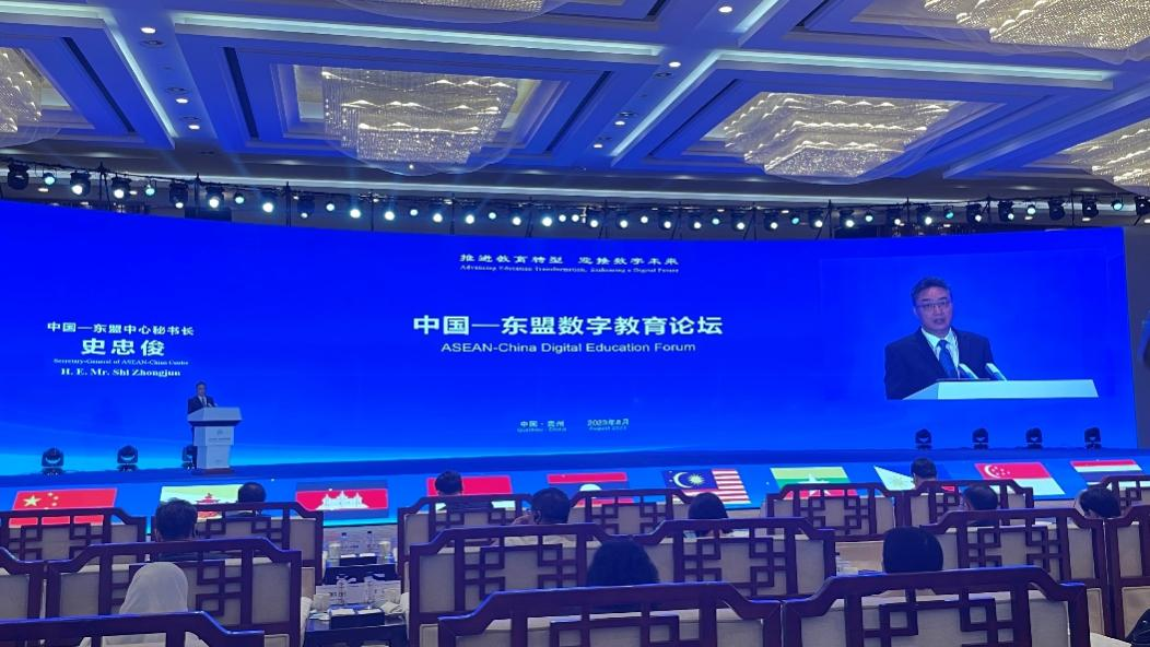 SG Shi Zhongjun Attends Opening Ceremony of 2023 CAECW and Addresses ASEAN-China Digital Education Forum 