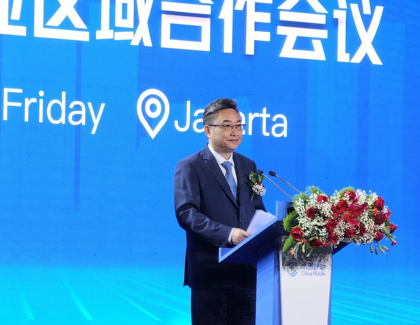 SG Shi Zhongjun Attends China Mobile SEA Cooperation Conference in Jakarta