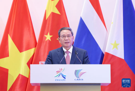 李強出席第二十屆中國—東盟博覽會開幕式并致辭