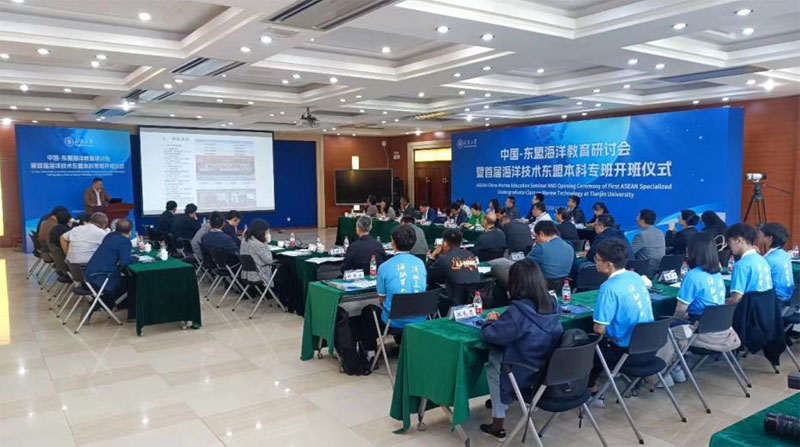 The ASEAN Specialized Class on Marine Technology Opens in Tianjin