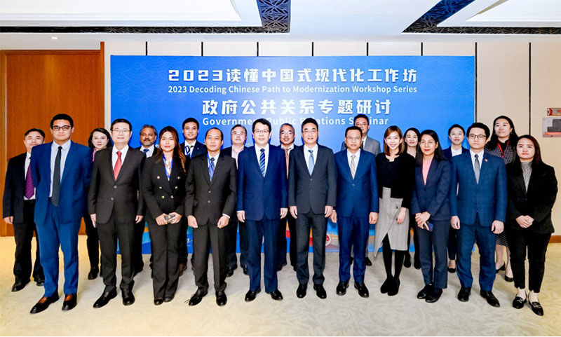 中國—東盟中心舉辦2023政府公共關系專題研討