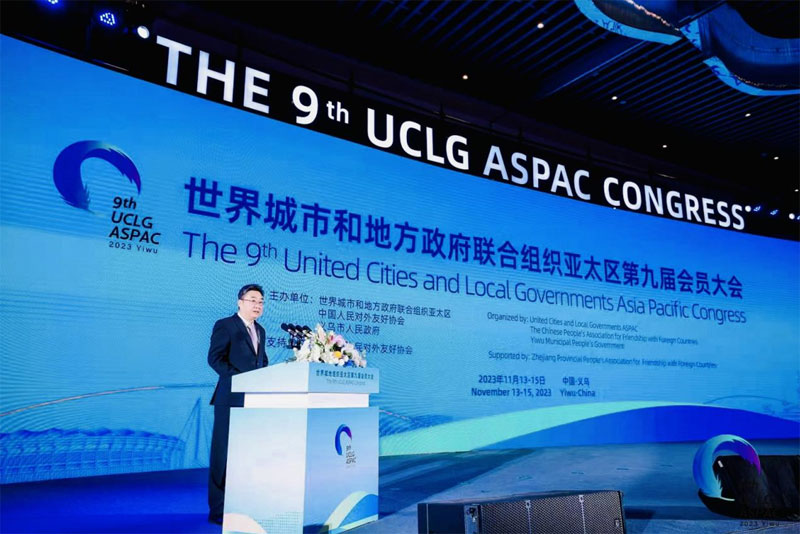 SG Shi Zhongjun Attends UCLG ASPAC Congress in Yiwu 
