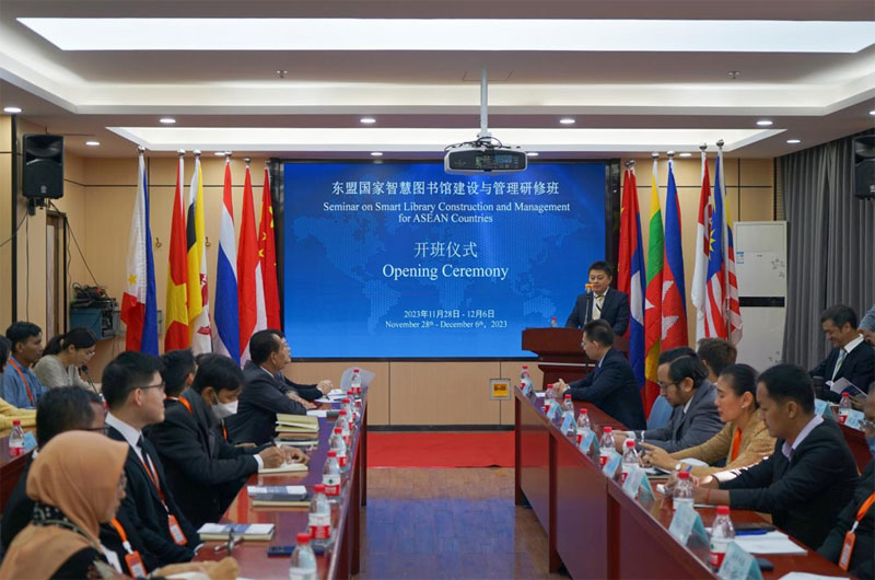 中国—东盟中心助力东盟国家智慧图书馆建设