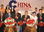 第10届中国机电产品展在马尼拉开幕