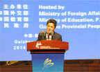 马明强秘书长出席第七届中国－东盟教育交流周开幕式并讲话