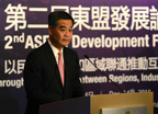 图集：第二届东盟发展论坛在香港举行