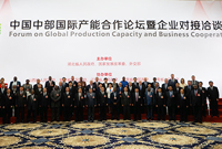 杨秀萍秘书长出席中国中部国际产能合作论坛欢迎活动
