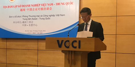 中国—东盟中心组织投资考察团访问越南