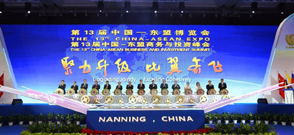 The 13th CAEXPO Opened in Nanning