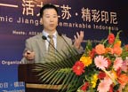 中国社科院亚太与全球战略研究院研究员王玉主发言