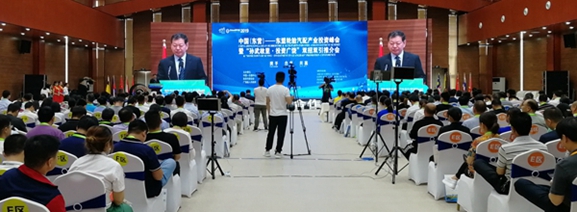 ACC Successfully Co-hosted the China (Dongying)-ASEAN Rubber Tire and Auto Parts Industry and Investment Summit (2019-05-16)
