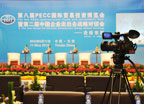 中国-东盟自贸区政策巡讲现场