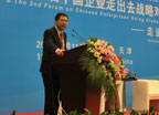 中国-东盟投资合作基金总裁李耀